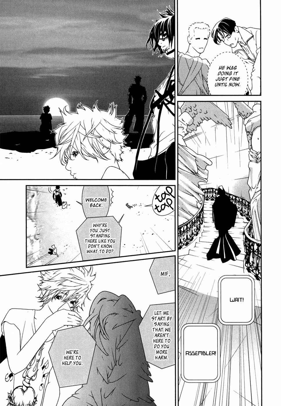 Page 16 Chapter 34 ultrabaroque deprogrammer