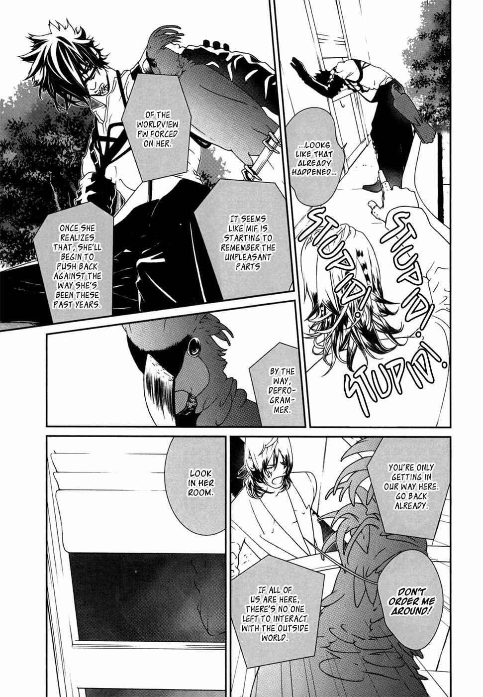 Page 7 Chapter 34 ultrabaroque deprogrammer