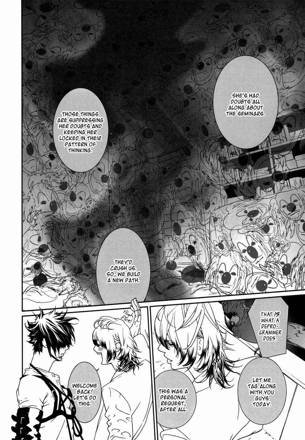Page 8 Chapter 34 ultrabaroque deprogrammer