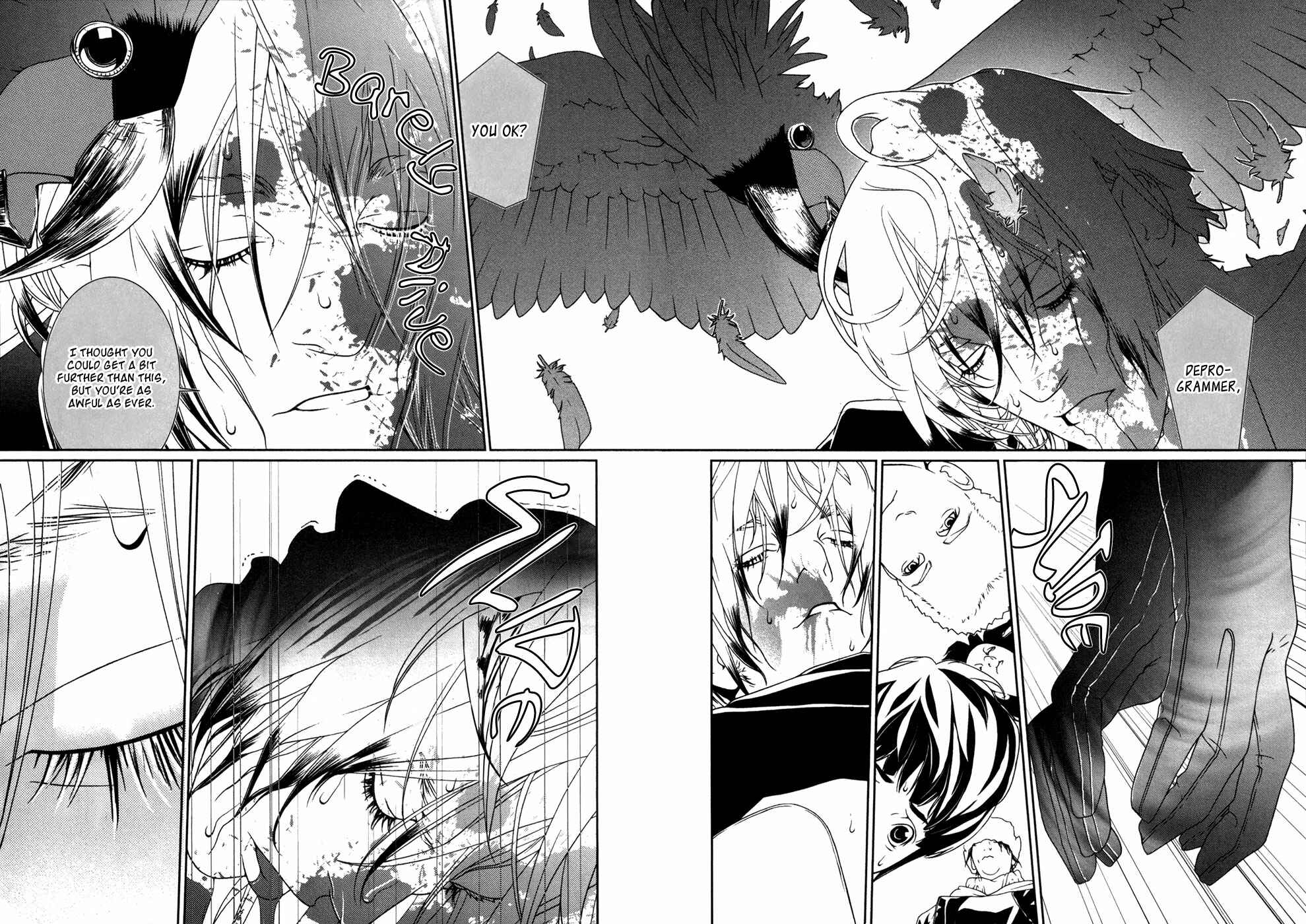 Page 13 Chapter 33 ultrabaroque deprogrammer