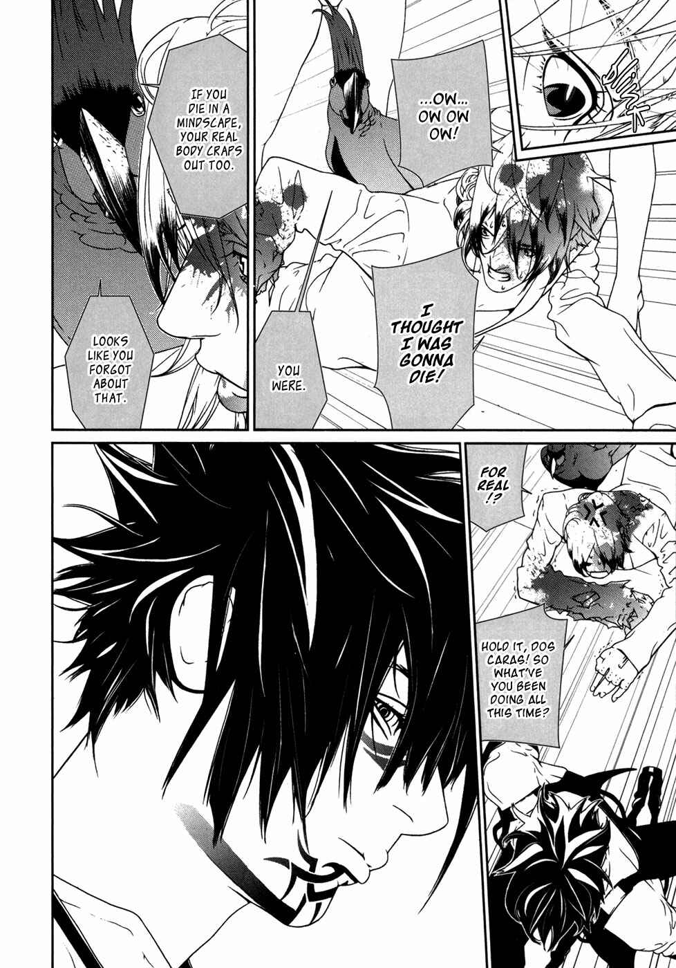 Page 15 Chapter 33 ultrabaroque deprogrammer