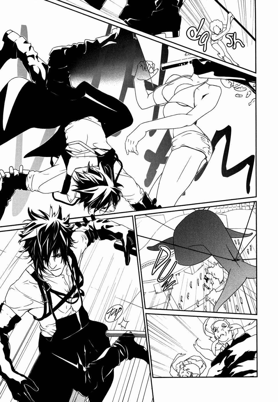 Page 16 Chapter 33 ultrabaroque deprogrammer