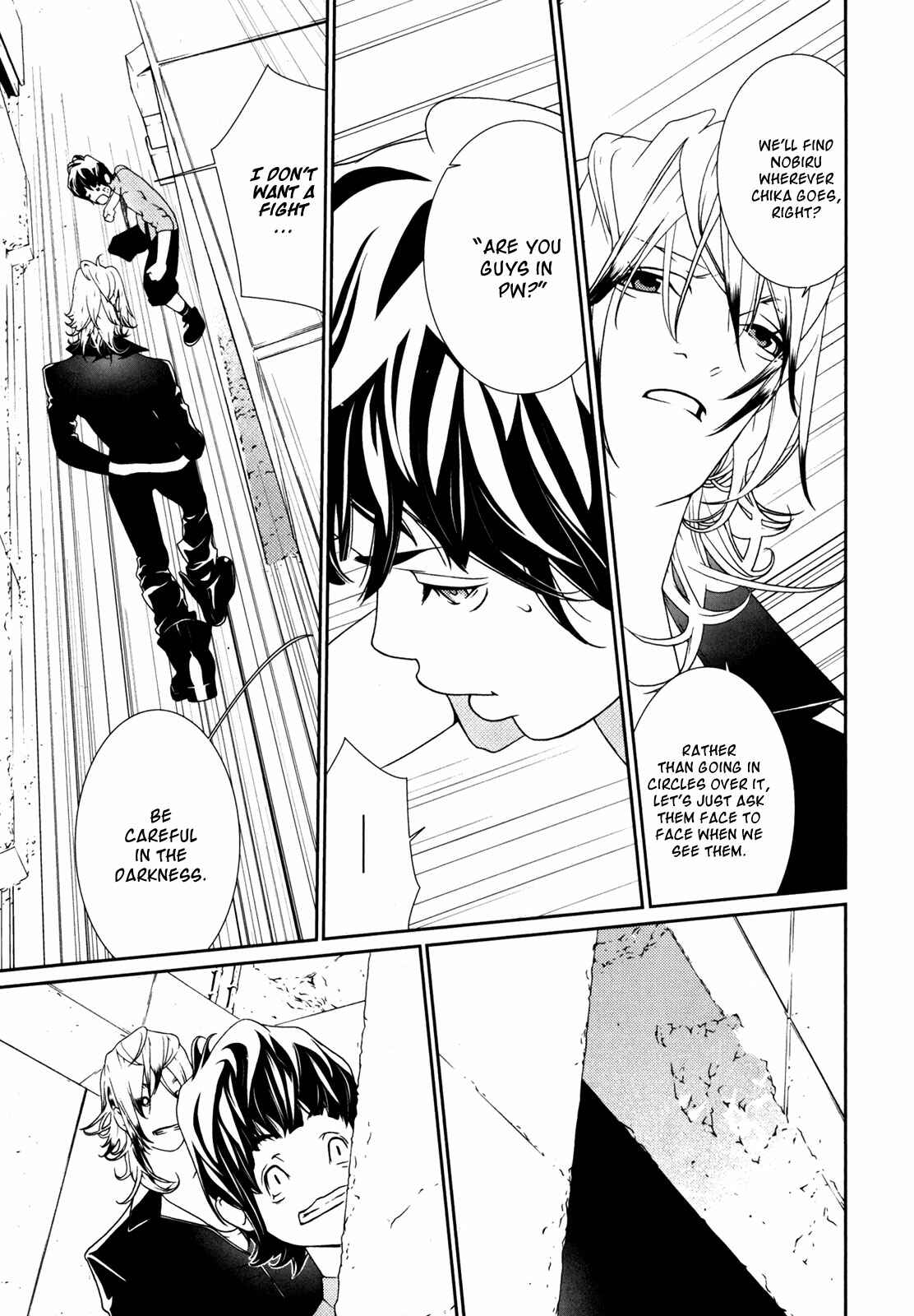 Page 19 Chapter 37 ultrabaroque deprogrammer
