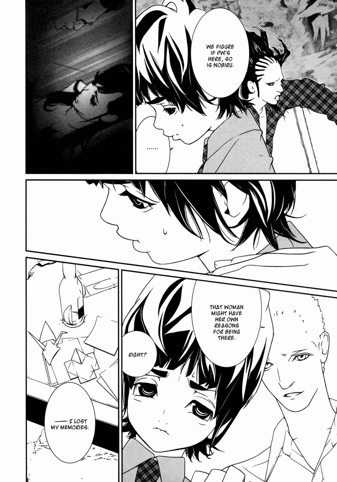 Page 5 Chapter 37 ultrabaroque deprogrammer
