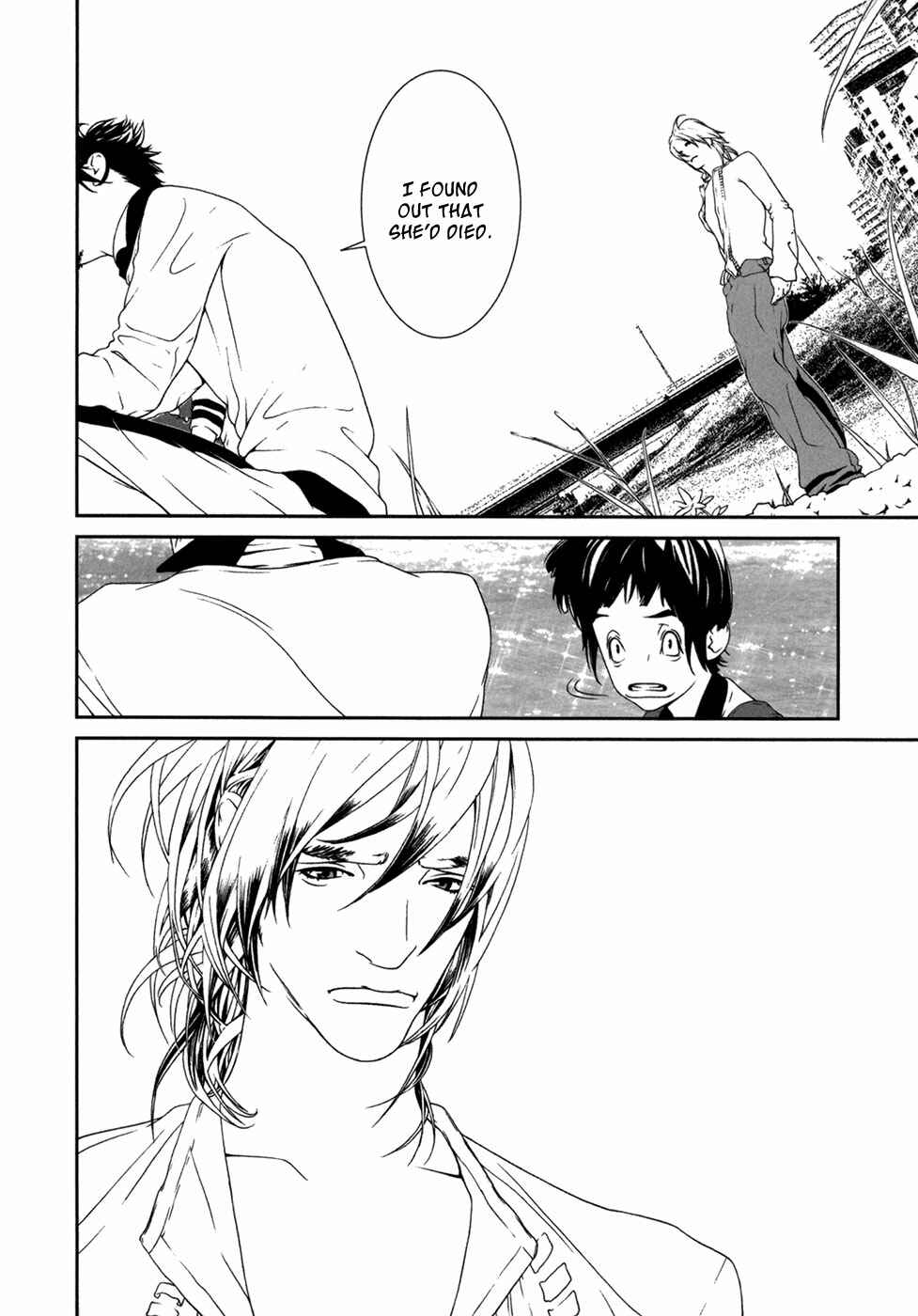 Page 13 Chapter 16 ultrabaroque deprogrammer