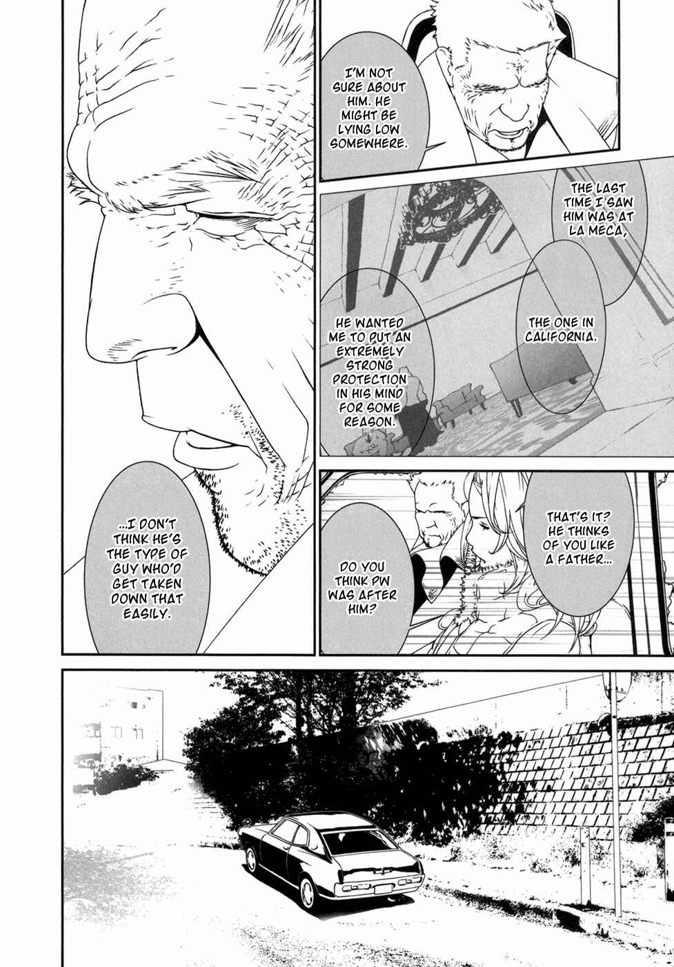 Page 15 Chapter 16 ultrabaroque deprogrammer