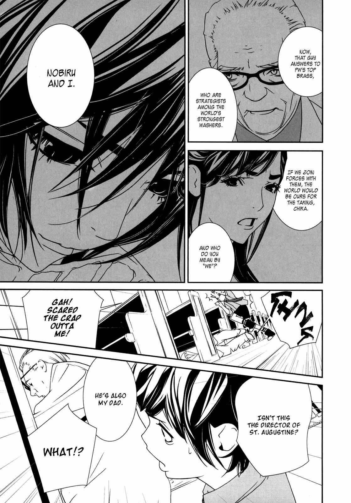 Page 12 Chapter 42 ultrabaroque deprogrammer