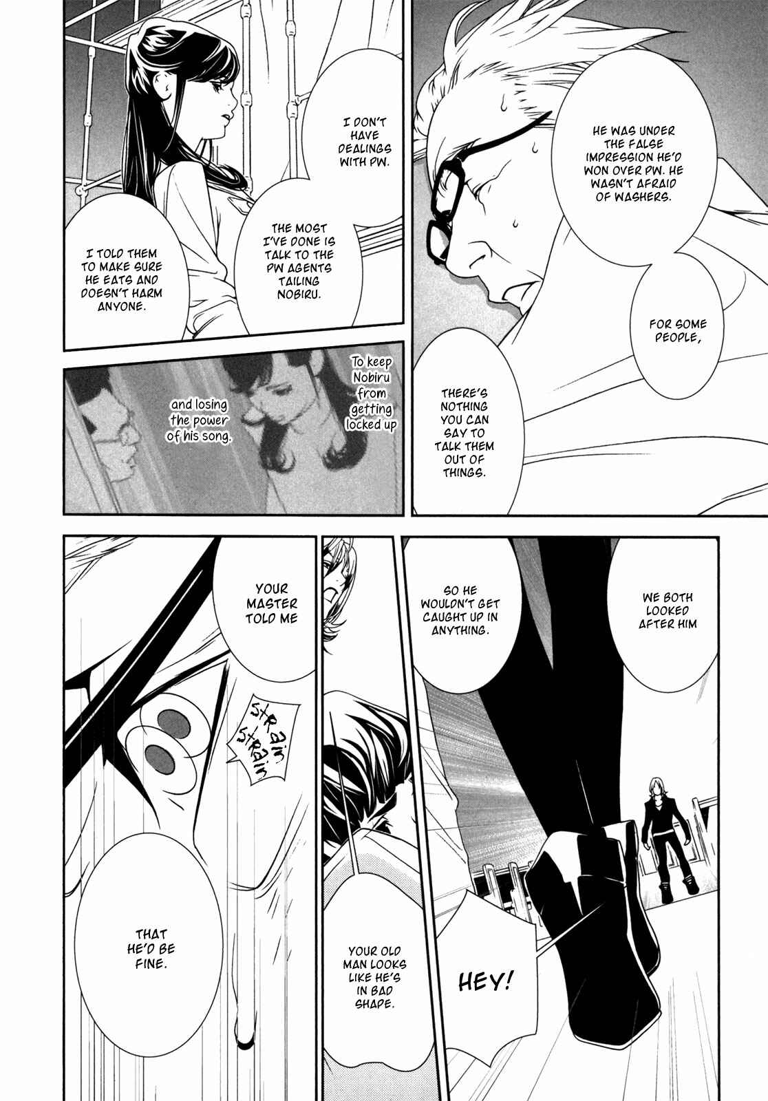 Page 13 Chapter 42 ultrabaroque deprogrammer