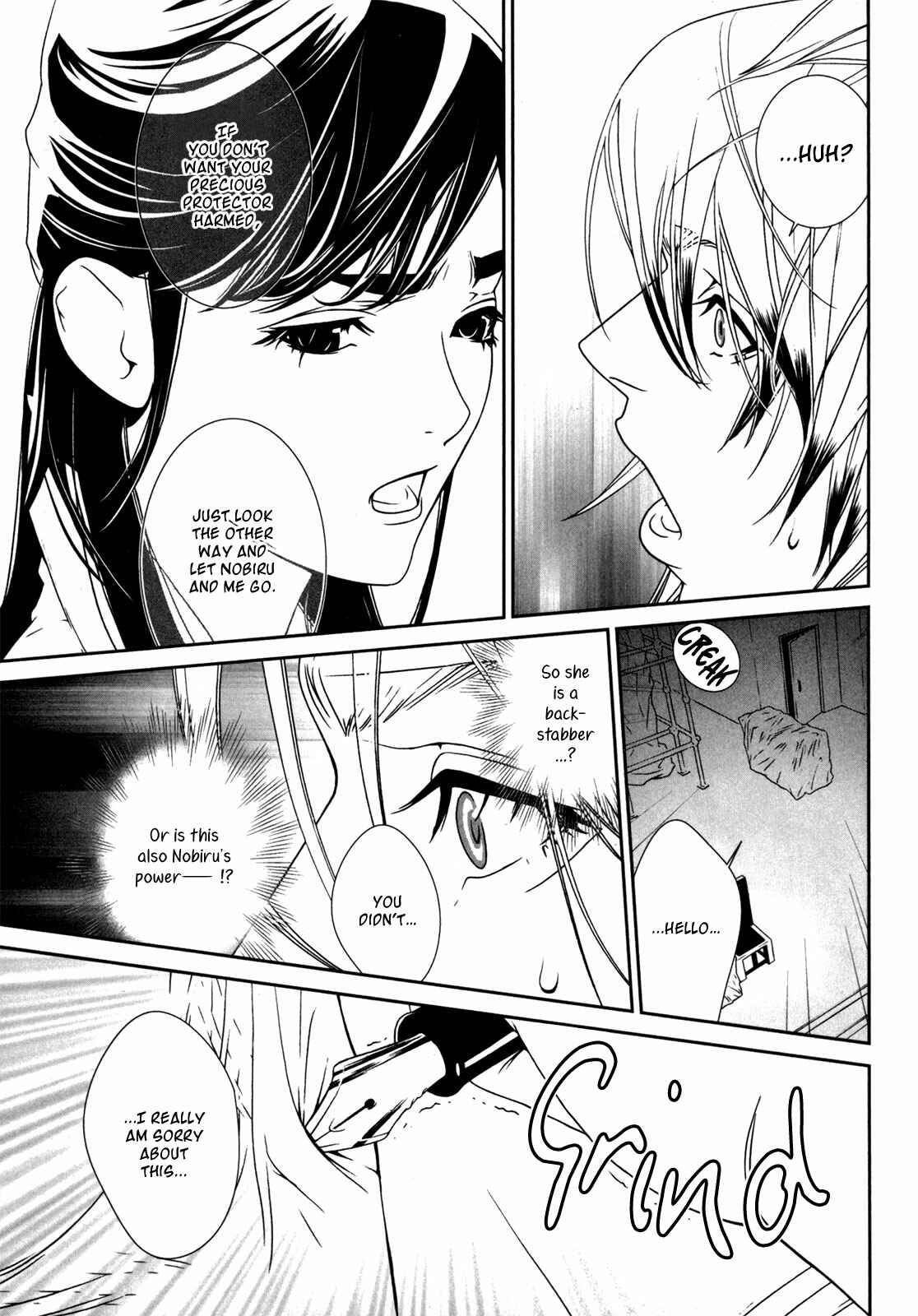 Page 14 Chapter 42 ultrabaroque deprogrammer