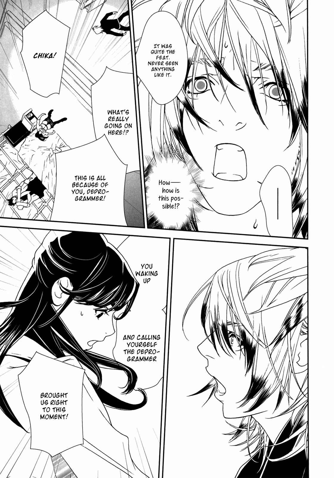 Page 16 Chapter 42 ultrabaroque deprogrammer