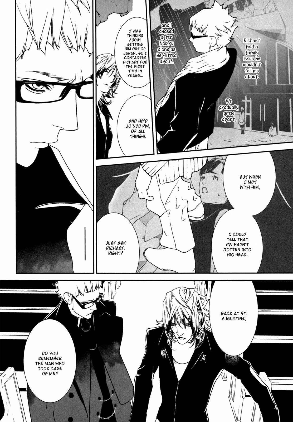 Page 17 Chapter 42 ultrabaroque deprogrammer