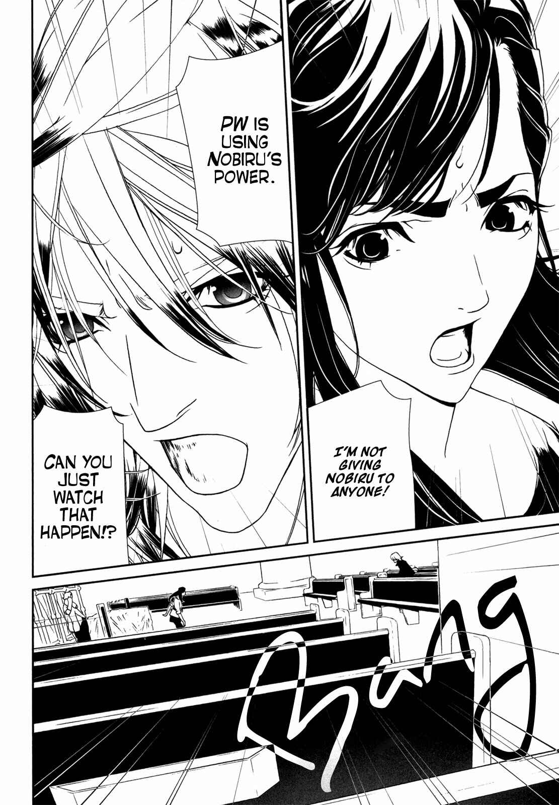 Page 21 Chapter 42 ultrabaroque deprogrammer