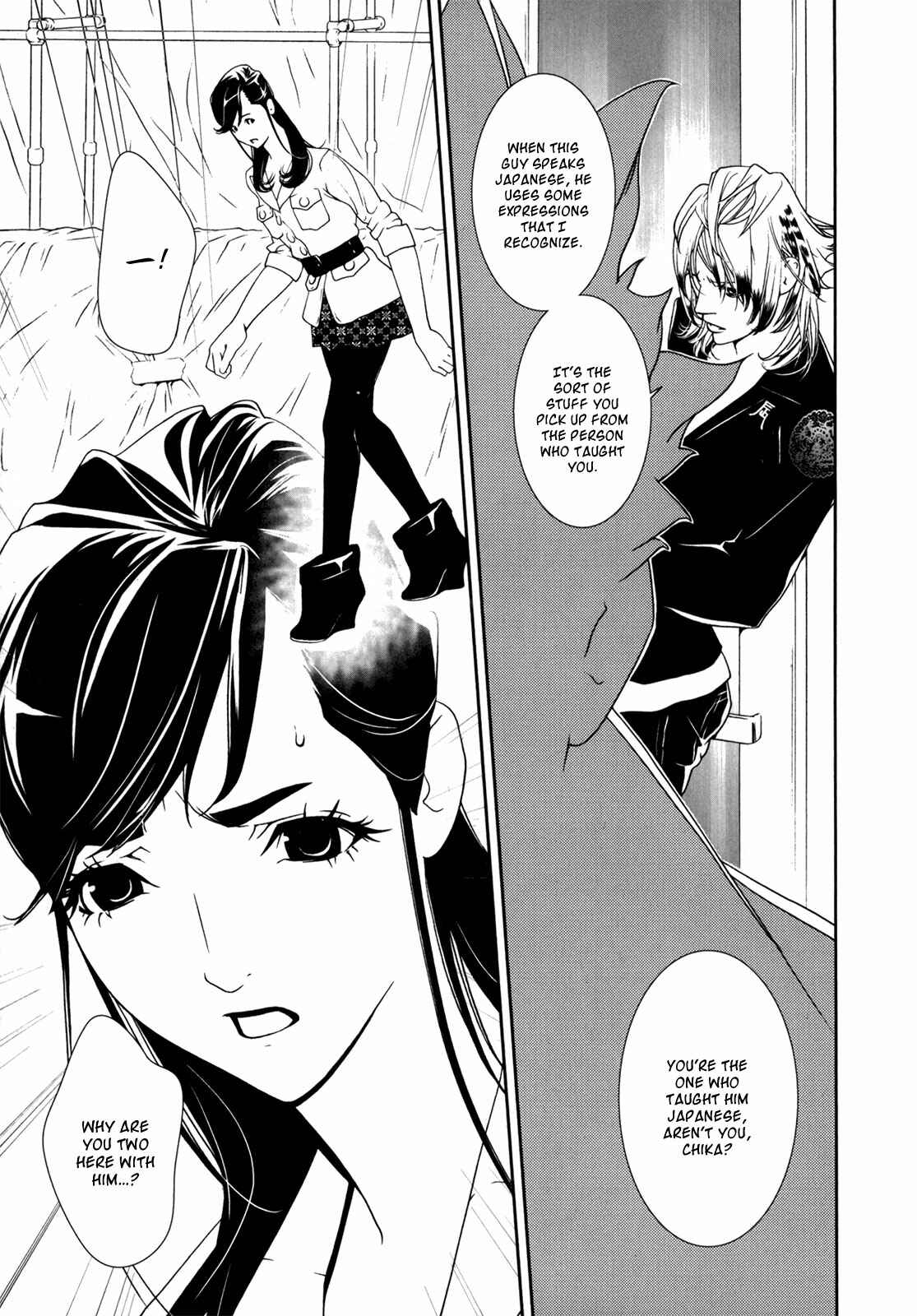 Page 8 Chapter 42 ultrabaroque deprogrammer