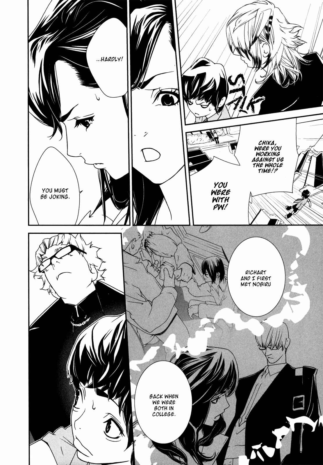 Page 9 Chapter 42 ultrabaroque deprogrammer