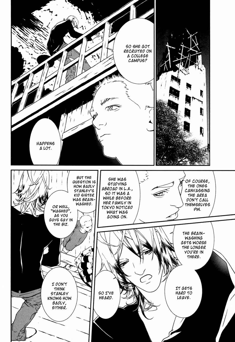 Page 12 Chapter 30 ultrabaroque deprogrammer