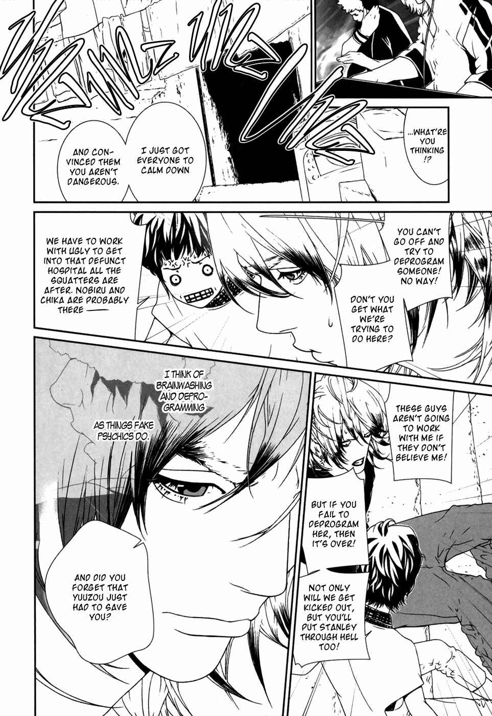 Page 7 Chapter 30 ultrabaroque deprogrammer