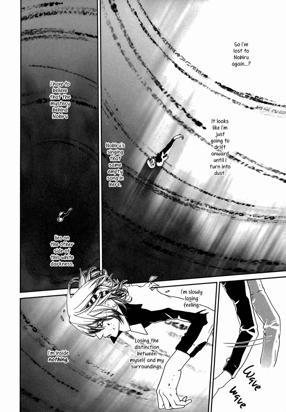 Page 12 Chapter 44 ultrabaroque deprogrammer