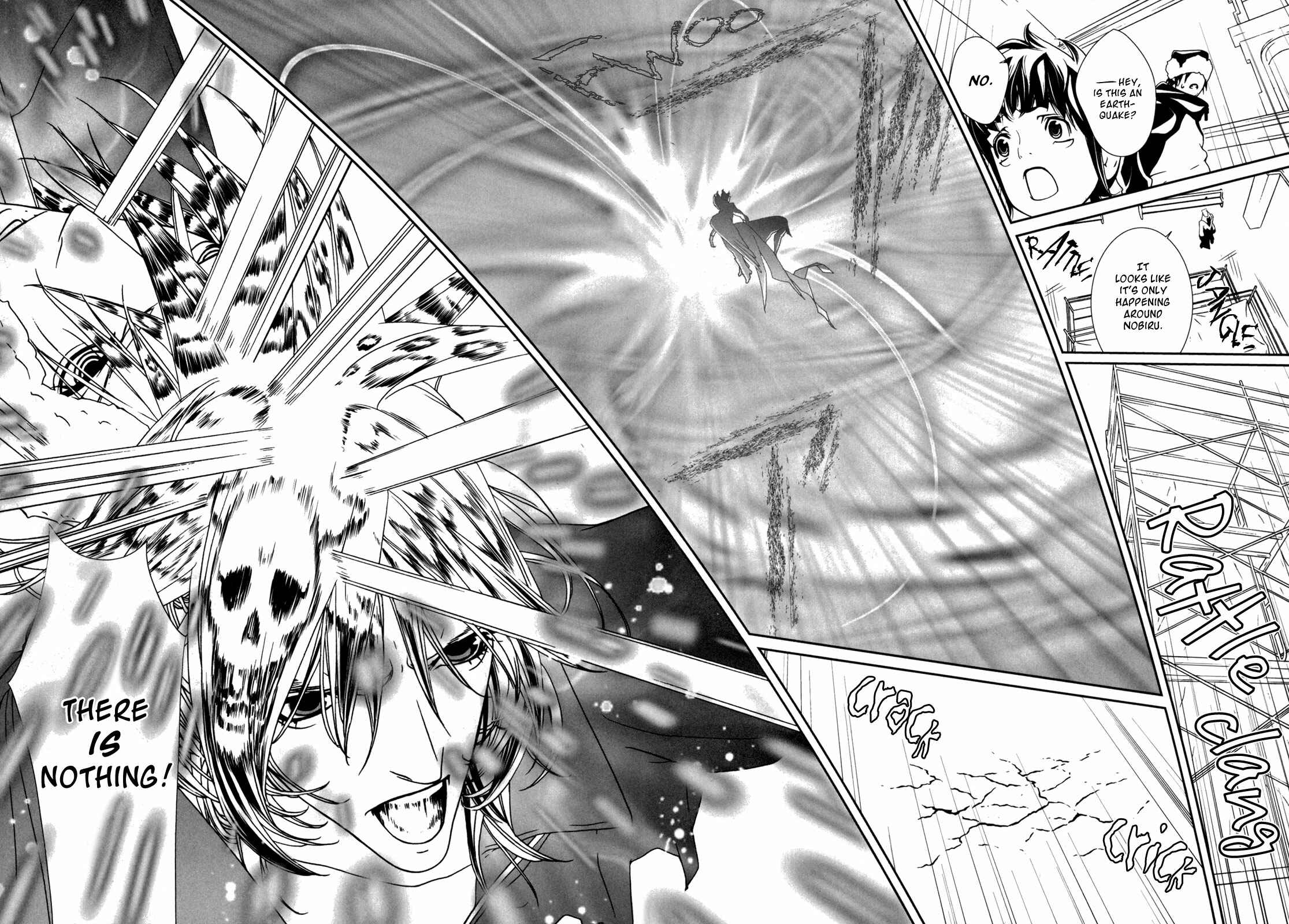 Page 19 Chapter 44 ultrabaroque deprogrammer