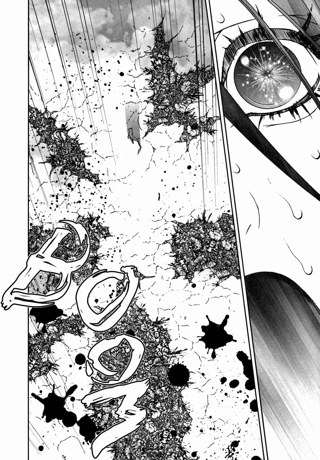 Page 20 Chapter 44 ultrabaroque deprogrammer