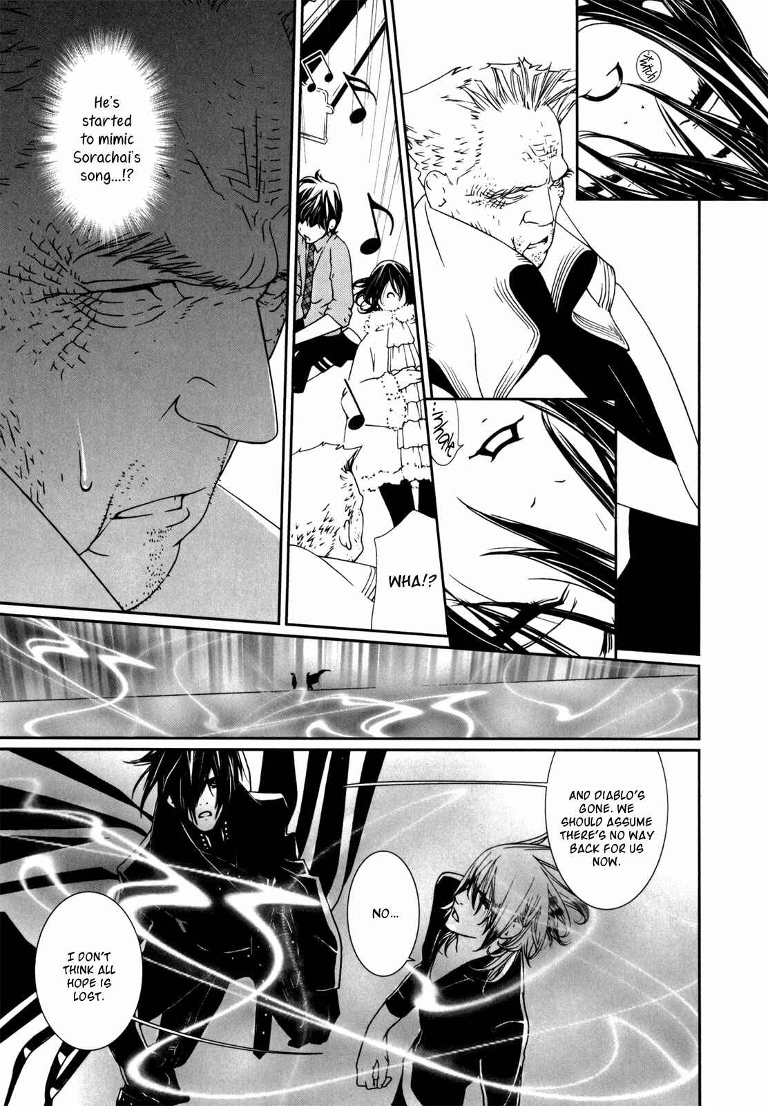 Page 7 Chapter 44 ultrabaroque deprogrammer