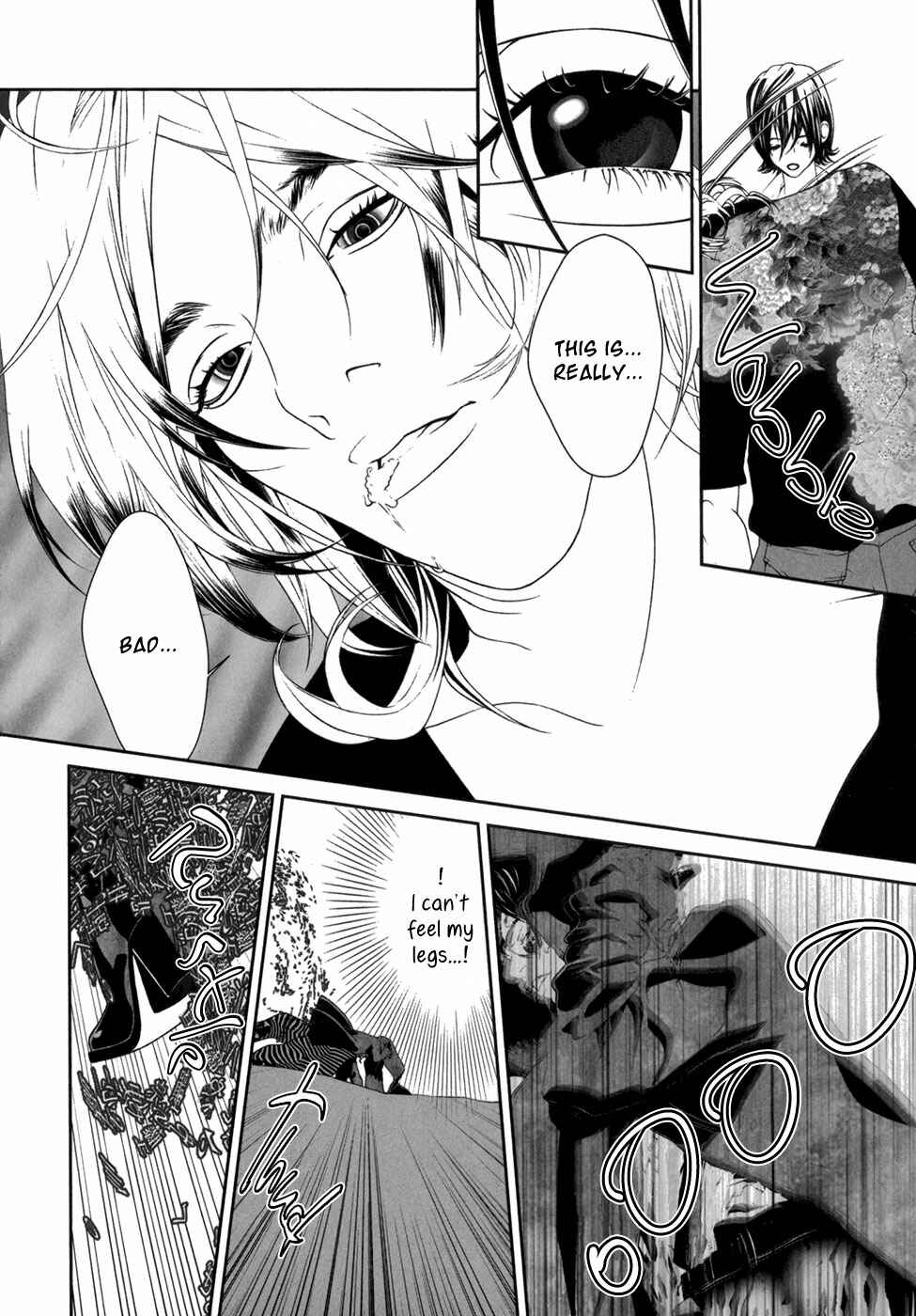 Page 13 Chapter 10 ultrabaroque deprogrammer