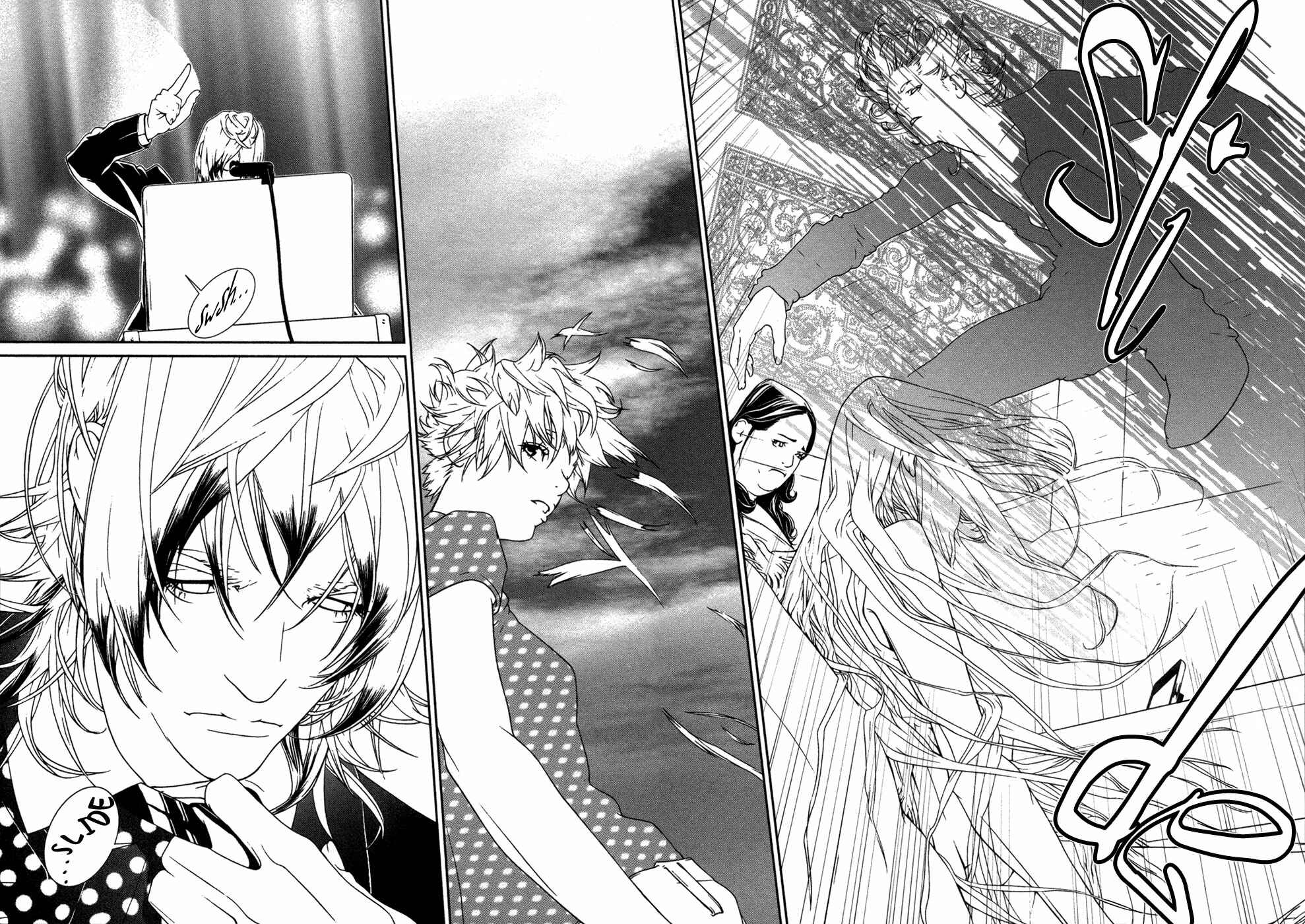 Page 19 Chapter 31 ultrabaroque deprogrammer