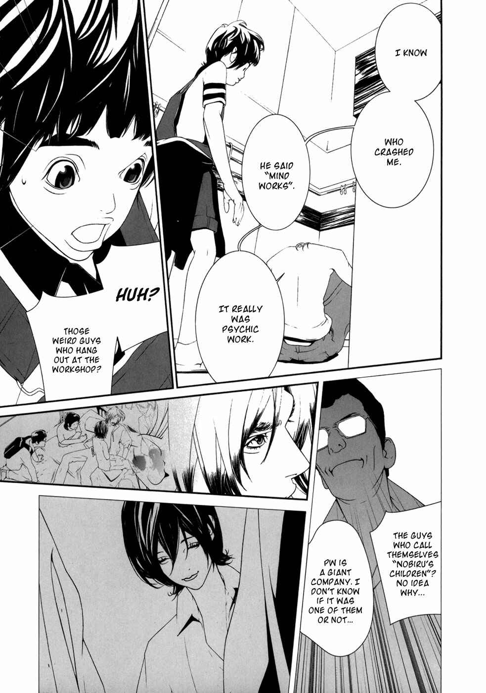 Page 13 Chapter 19 ultrabaroque deprogrammer
