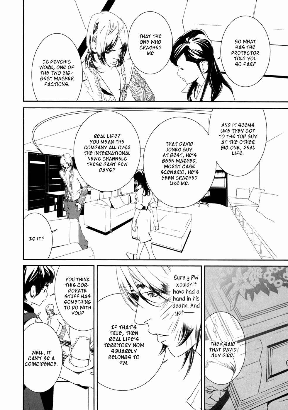 Page 18 Chapter 19 ultrabaroque deprogrammer
