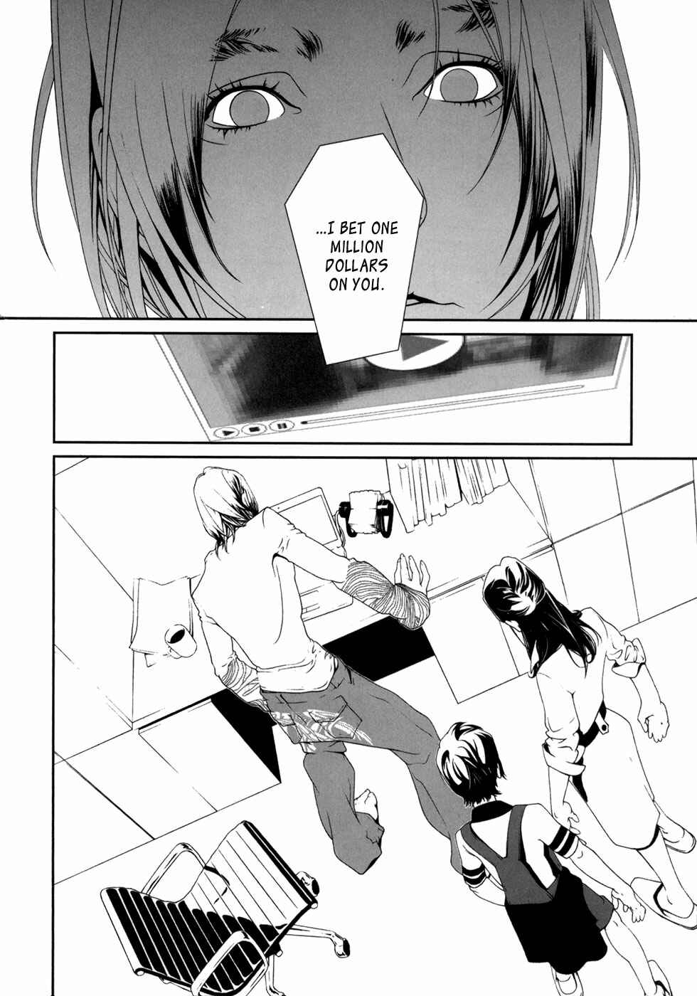 Page 23 Chapter 19 ultrabaroque deprogrammer