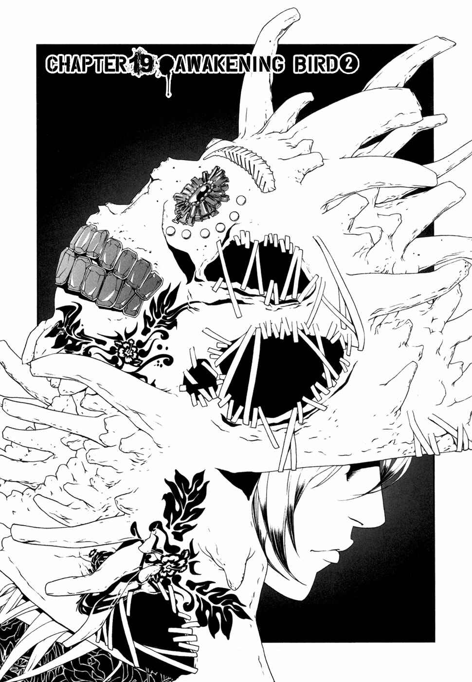 Page 3 Chapter 19 ultrabaroque deprogrammer