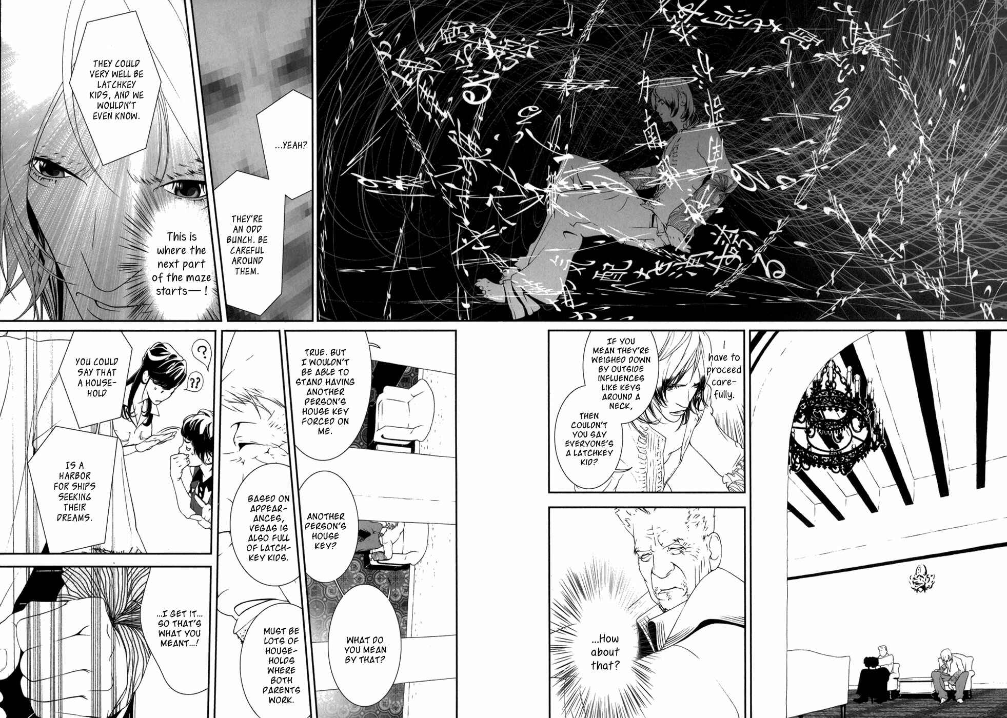 Page 5 Chapter 19 ultrabaroque deprogrammer