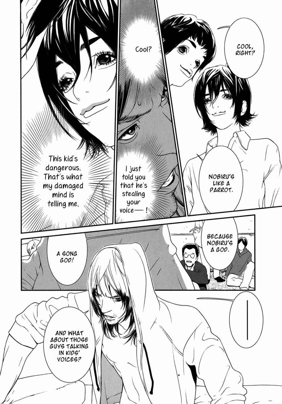 Page 15 Chapter 5 ultrabaroque deprogrammer