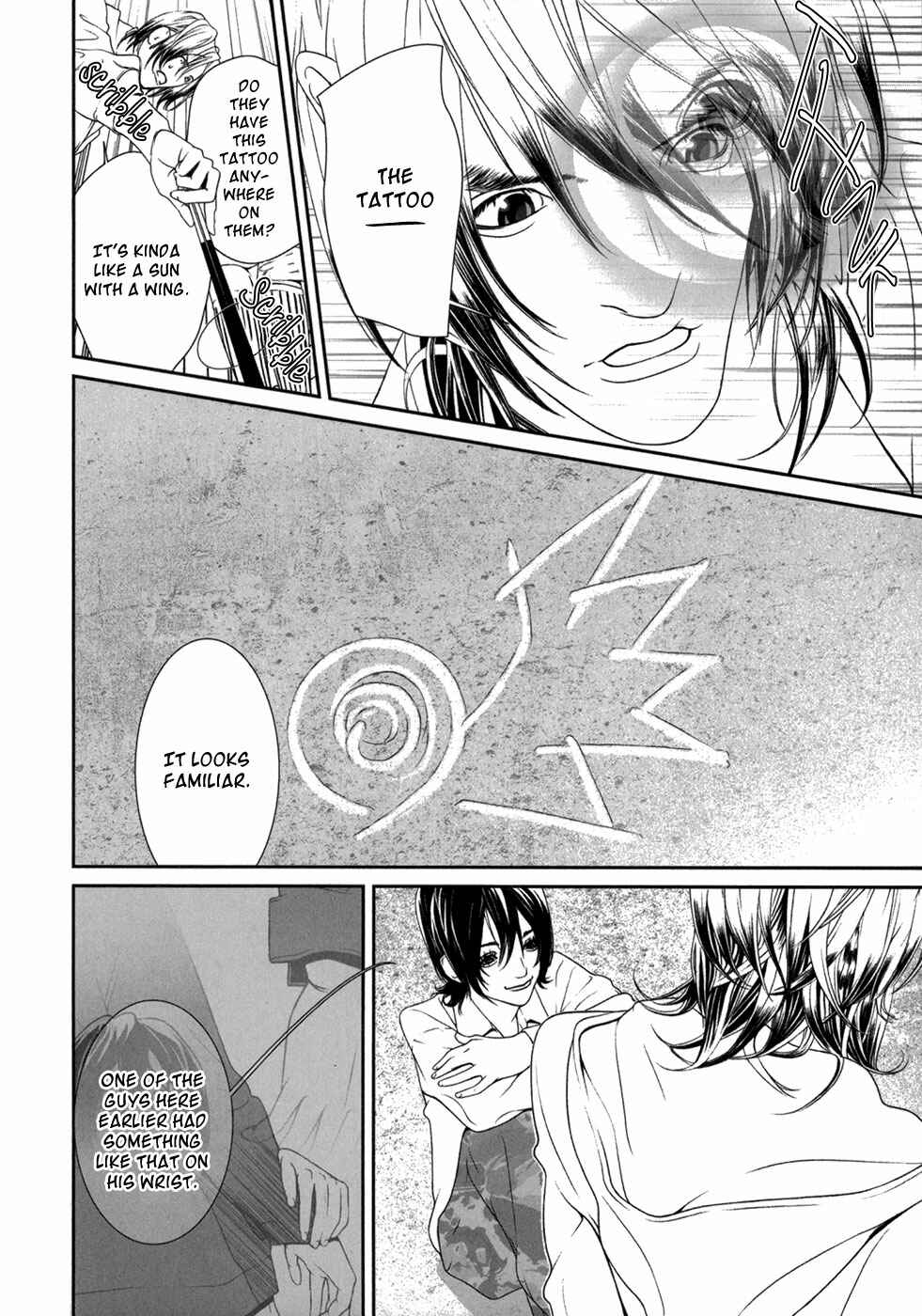 Page 23 Chapter 5 ultrabaroque deprogrammer