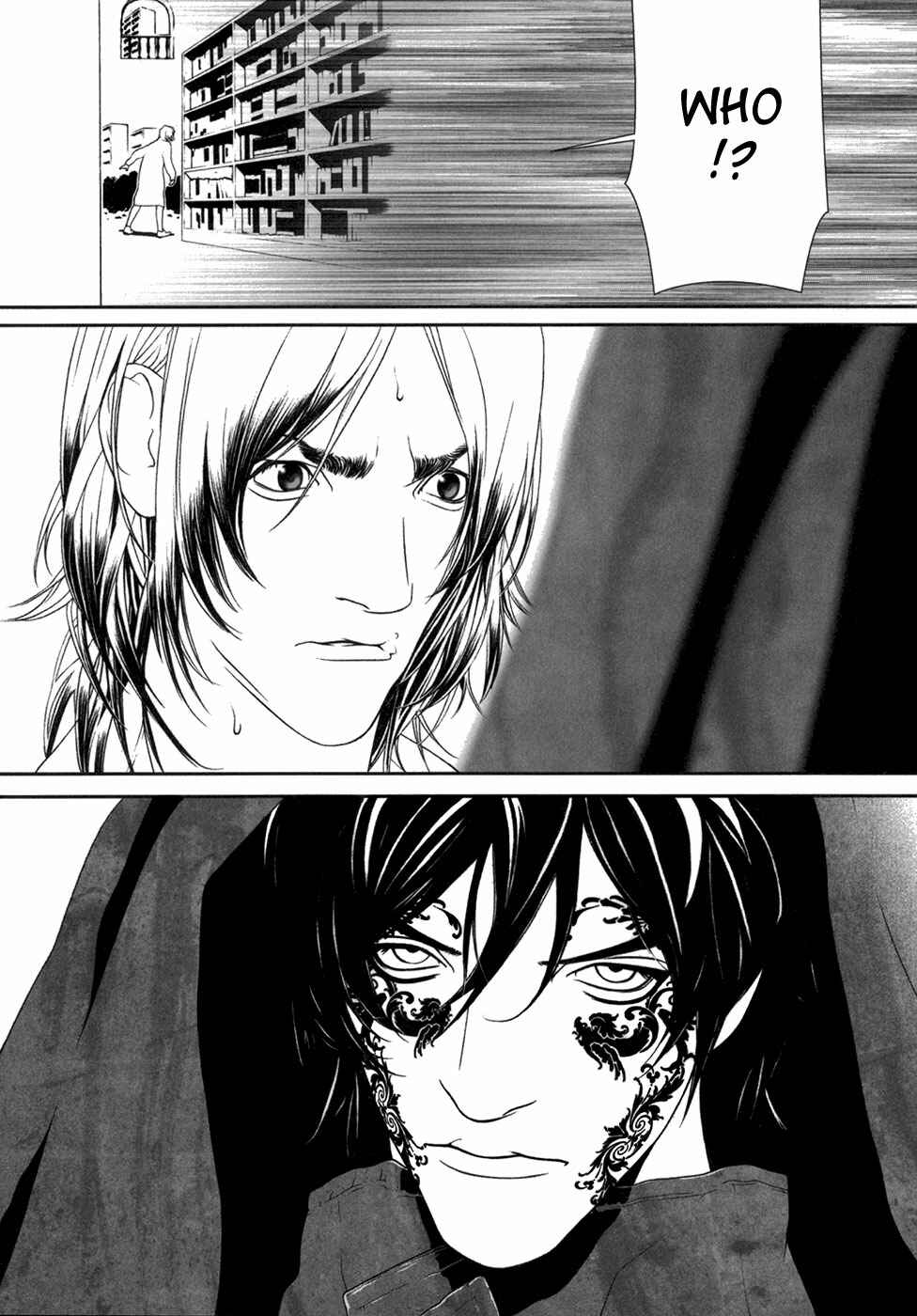 Page 4 Chapter 5 ultrabaroque deprogrammer