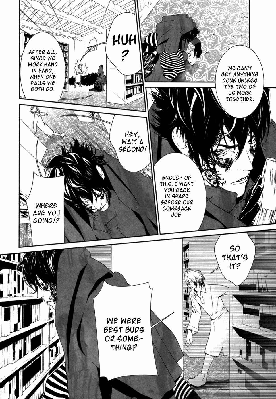 Page 5 Chapter 5 ultrabaroque deprogrammer