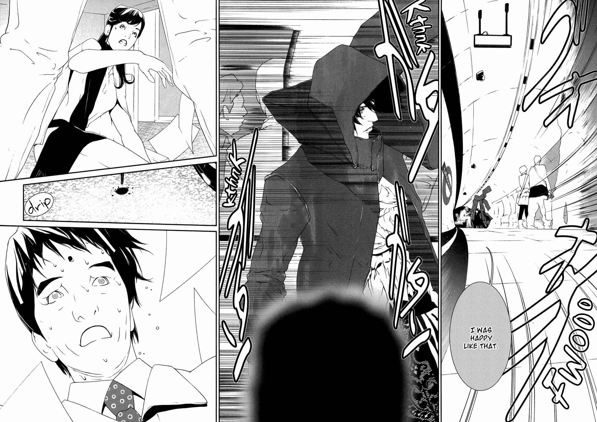 Page 16 Chapter 23 ultrabaroque deprogrammer