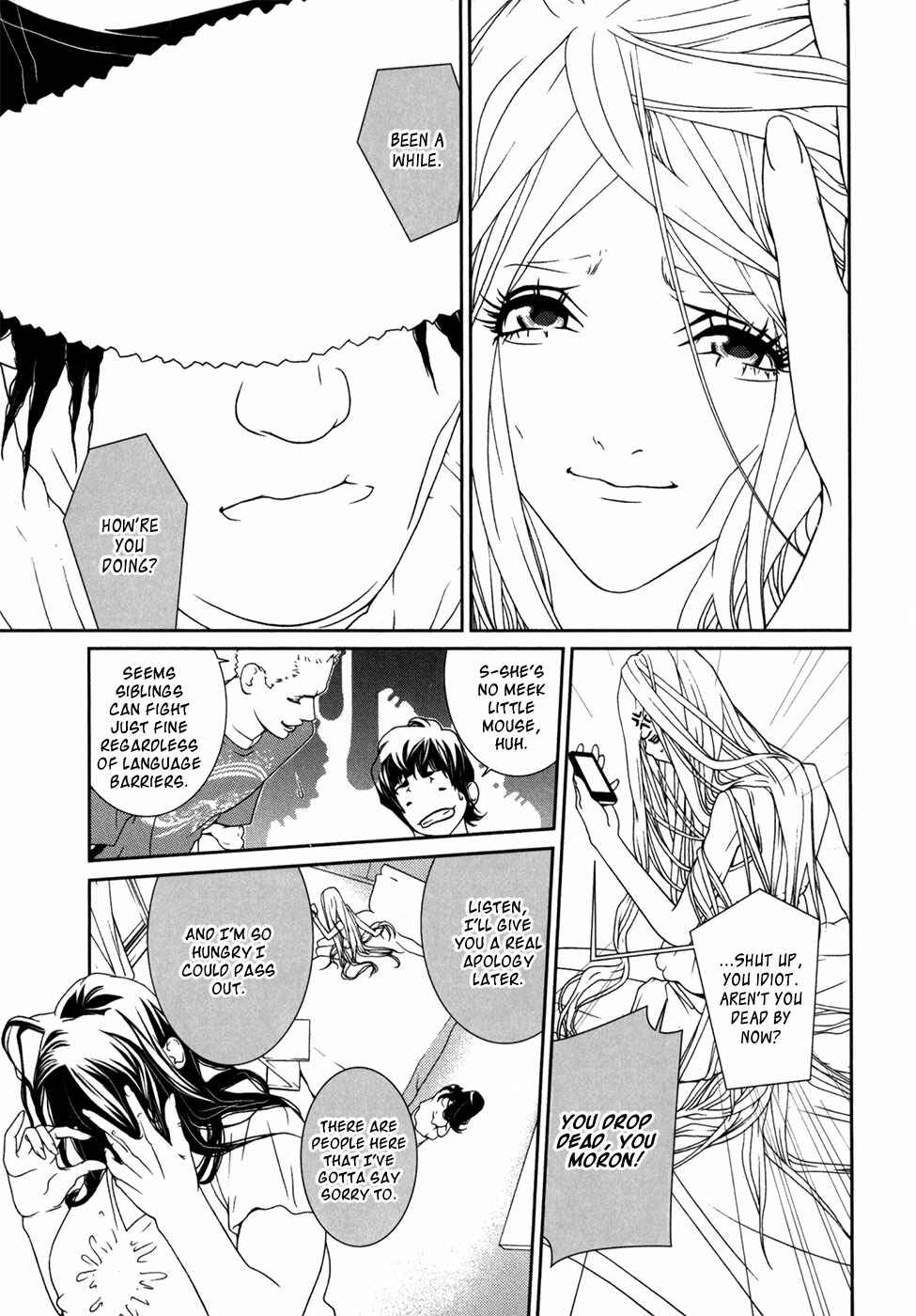 Page 16 Chapter 35 ultrabaroque deprogrammer