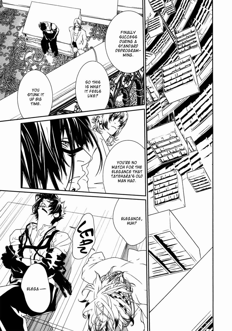 Page 18 Chapter 35 ultrabaroque deprogrammer