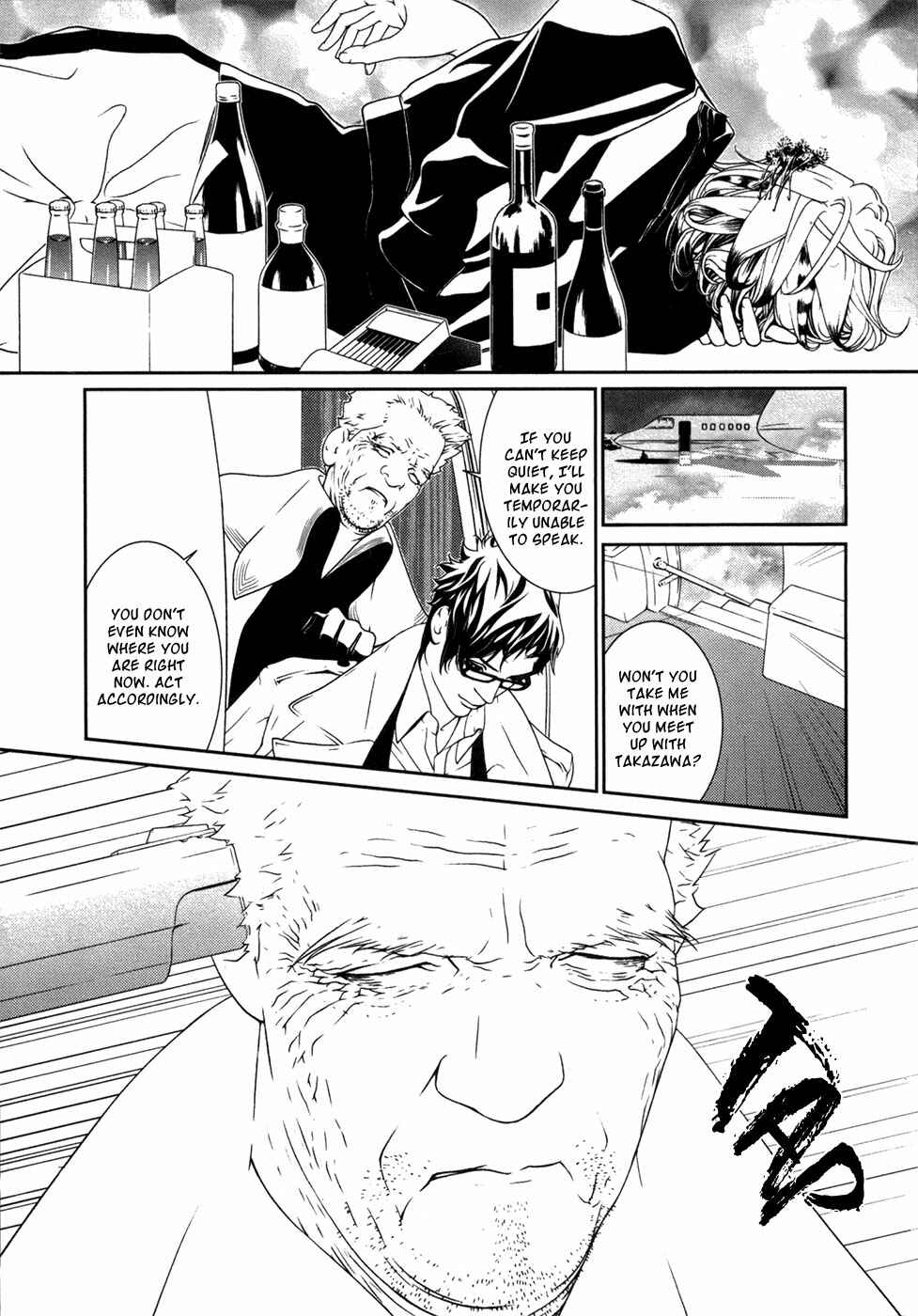 Page 20 Chapter 35 ultrabaroque deprogrammer