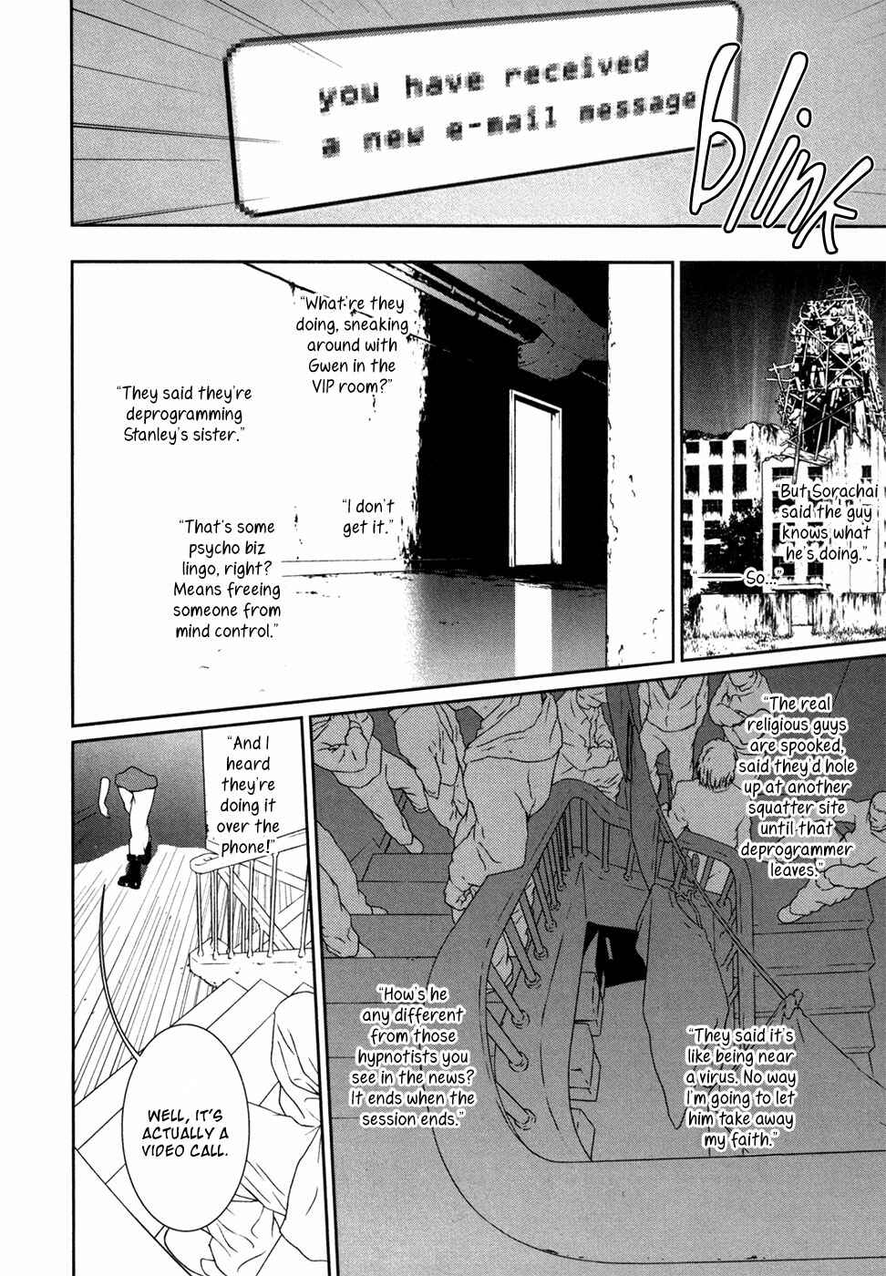 Page 6 Chapter 35 ultrabaroque deprogrammer