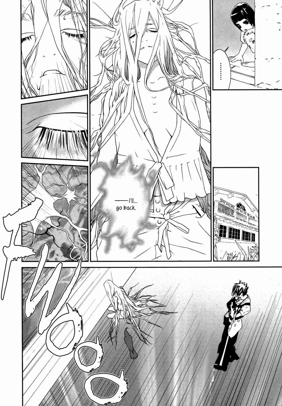 Page 8 Chapter 35 ultrabaroque deprogrammer
