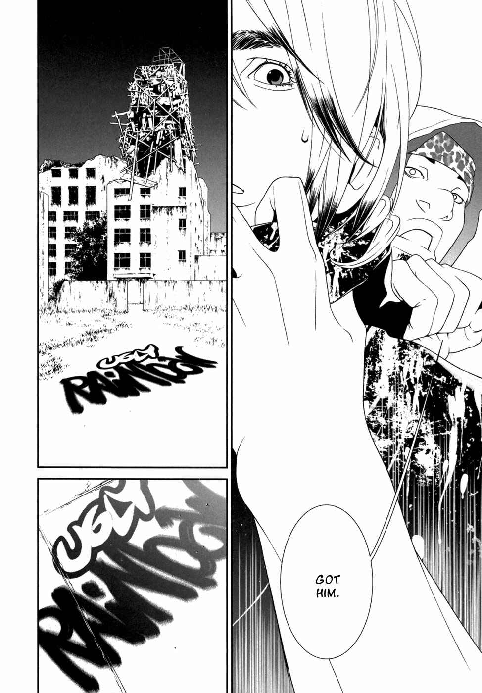 Page 14 Chapter 13 ultrabaroque deprogrammer