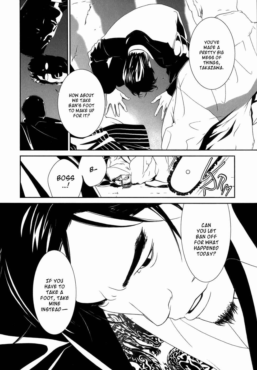 Page 7 Chapter 13 ultrabaroque deprogrammer