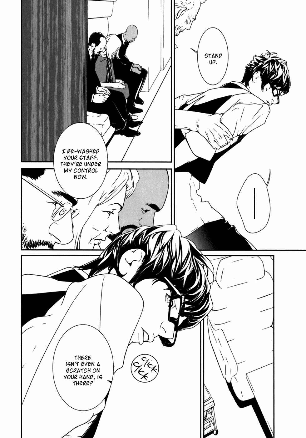 Page 18 Chapter 27 ultrabaroque deprogrammer