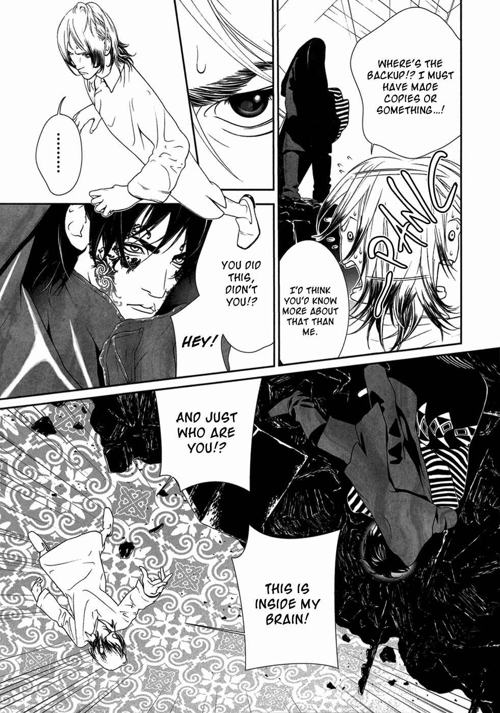 Page 15 Chapter 4 ultrabaroque deprogrammer