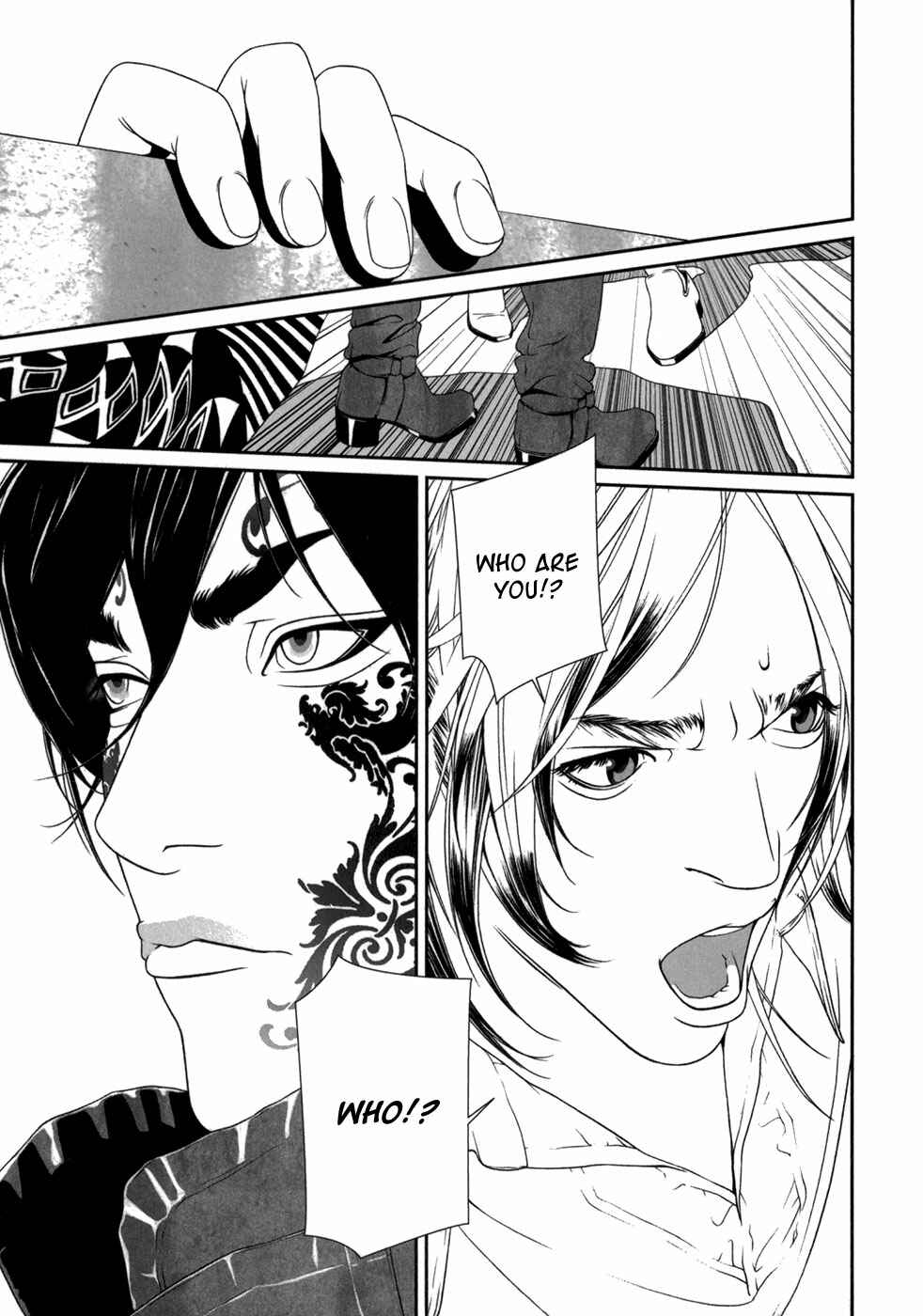 Page 19 Chapter 4 ultrabaroque deprogrammer