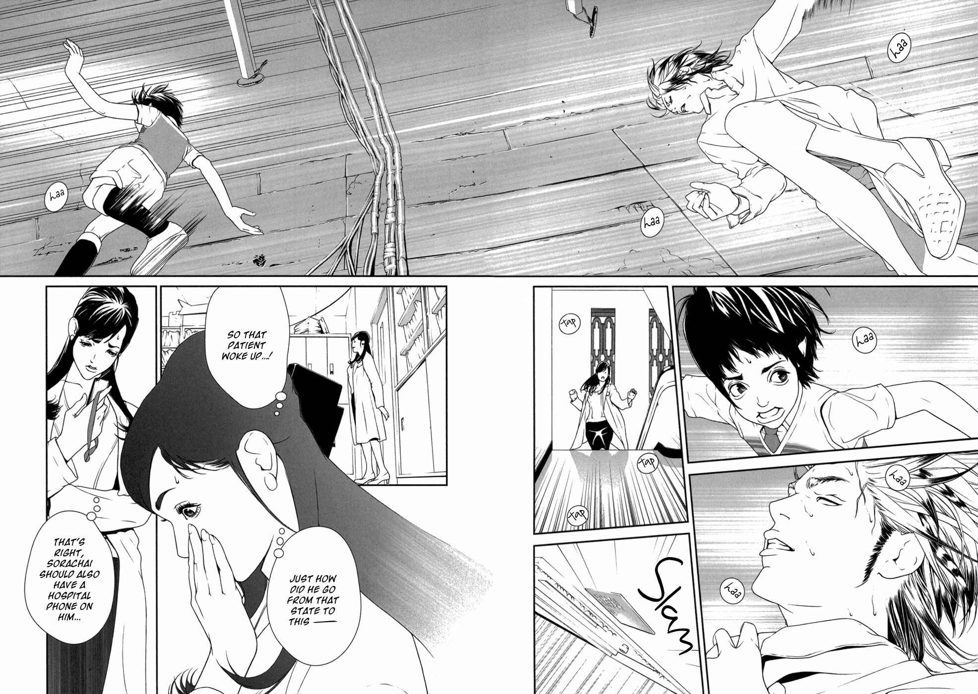 Page 3 Chapter 4 ultrabaroque deprogrammer