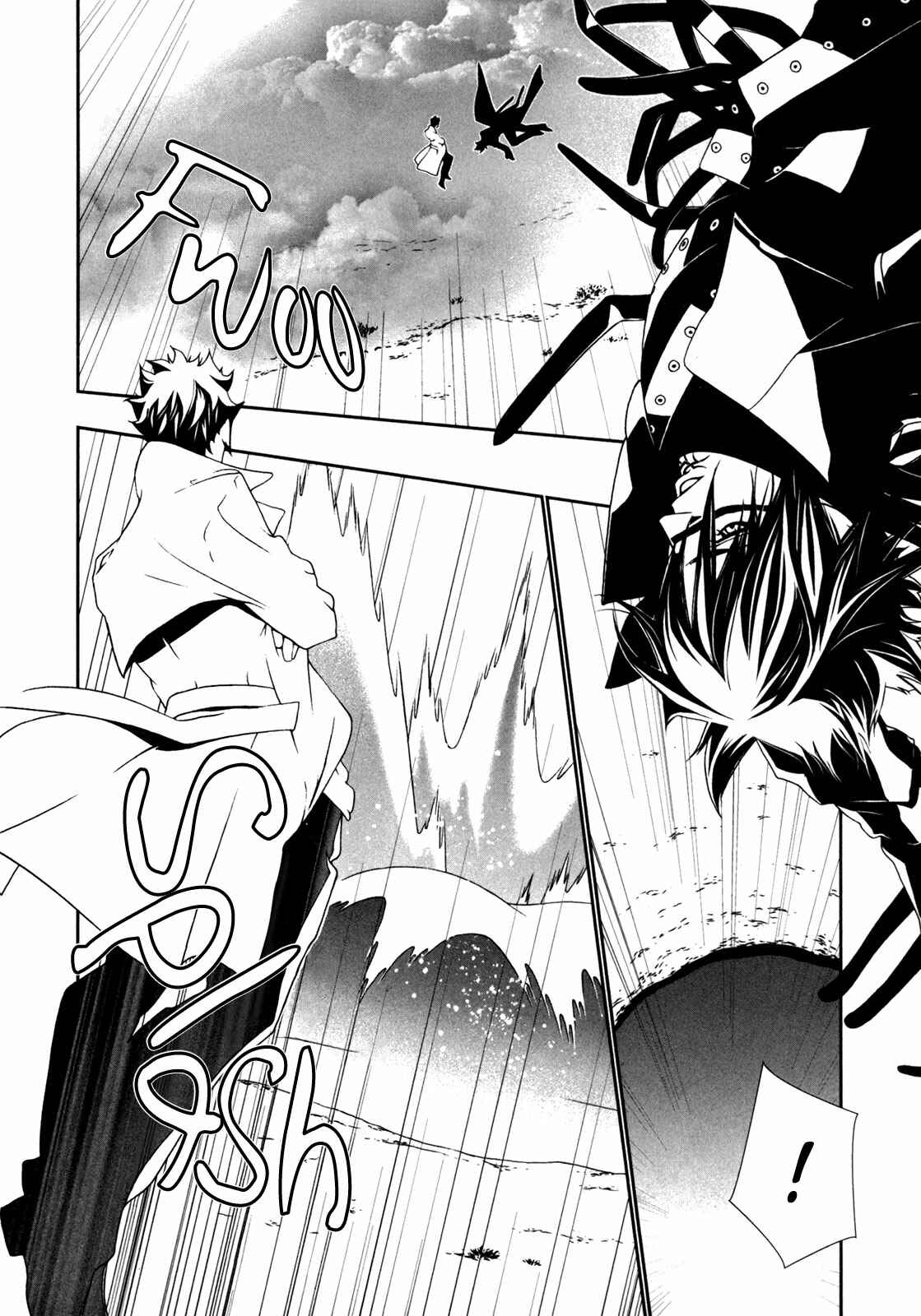 Page 11 Chapter 39 ultrabaroque deprogrammer