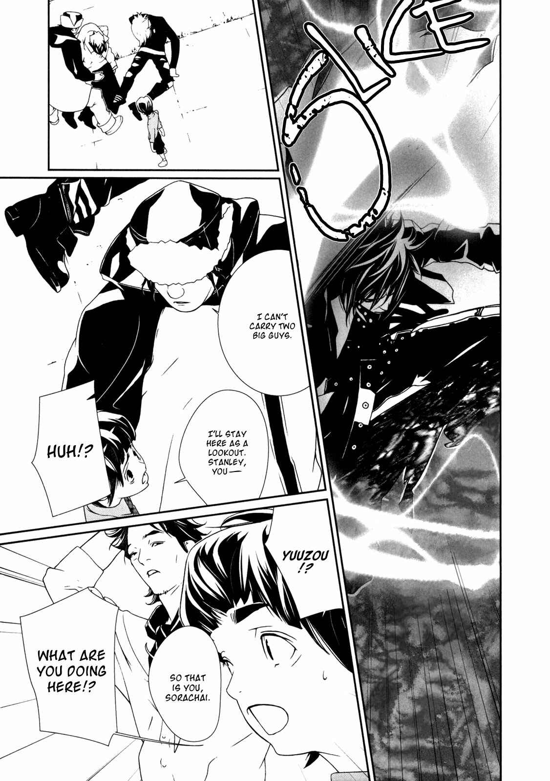 Page 18 Chapter 39 ultrabaroque deprogrammer