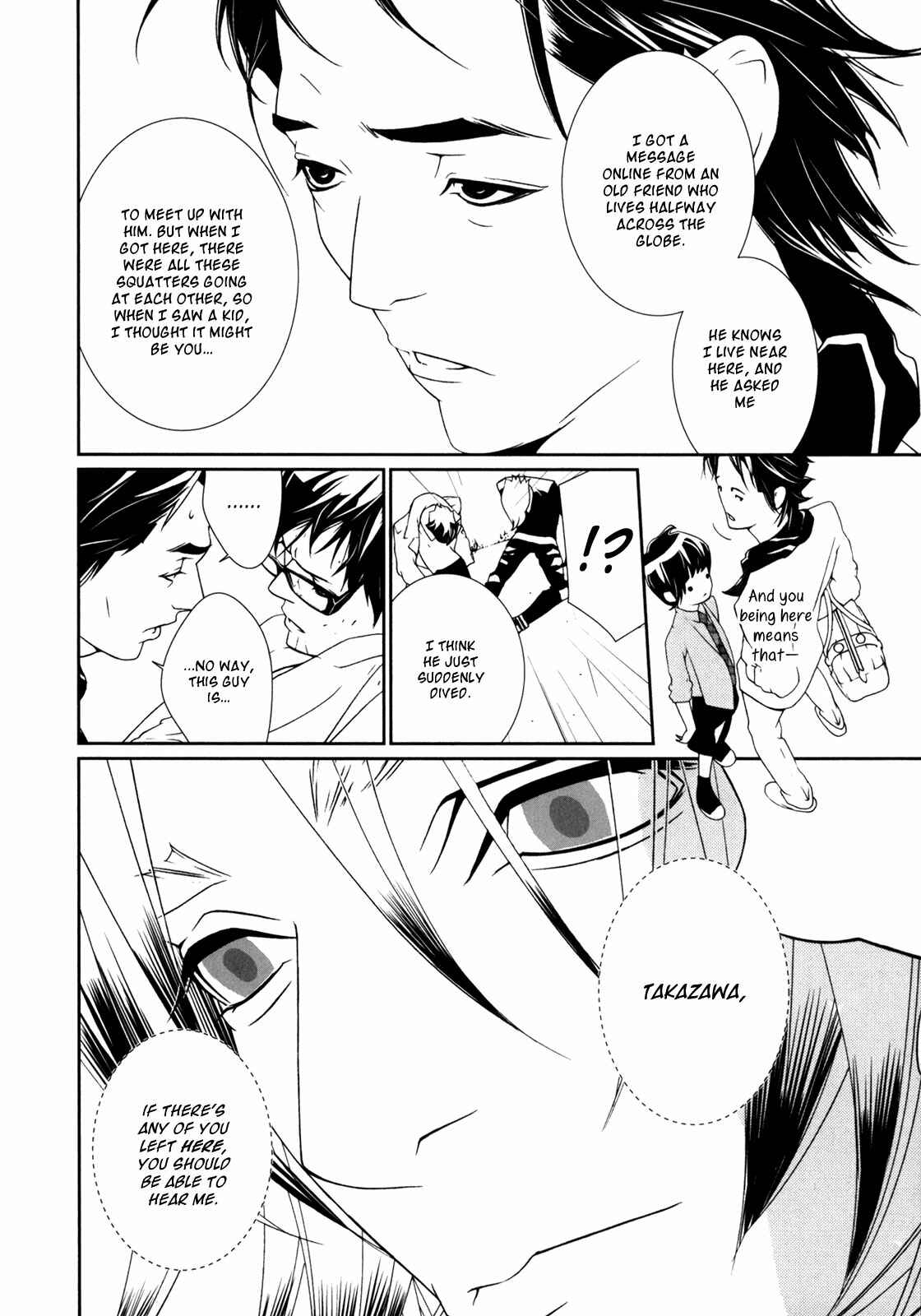 Page 19 Chapter 39 ultrabaroque deprogrammer